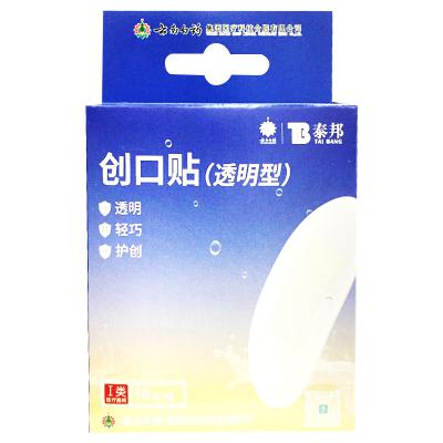 创口贴（透明型）