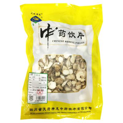 白芷