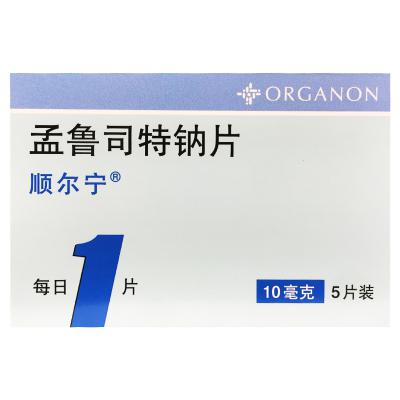孟鲁司特钠片