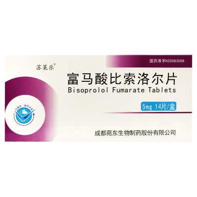 富马酸比索洛尔片