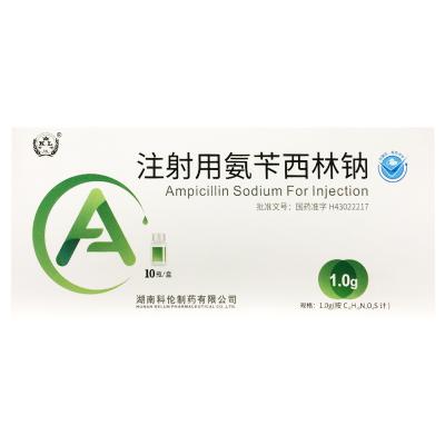 注射用氨苄西林钠