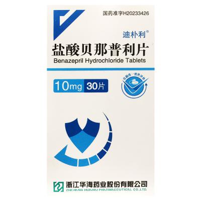 盐酸贝那普利片