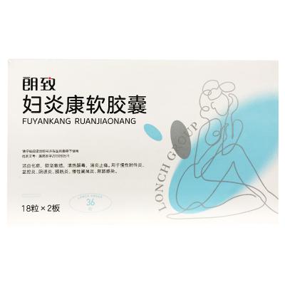 妇炎康软胶囊
