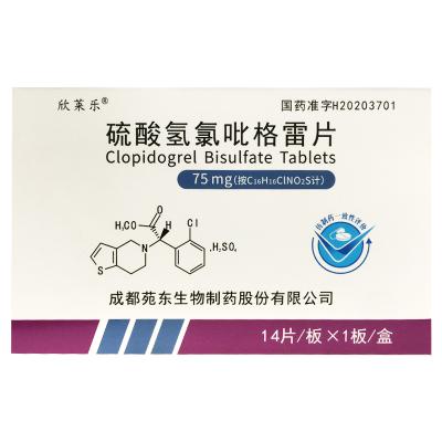硫酸氢氯吡格雷片
