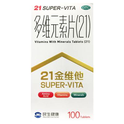多维元素片（21）
