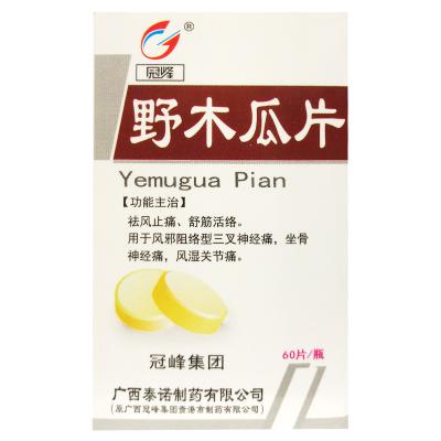 野木瓜片