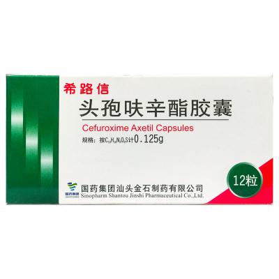 头孢呋辛酯胶囊