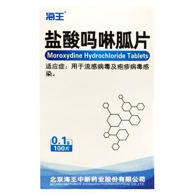盐酸吗啉胍片