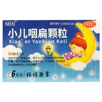 小儿咽扁颗粒