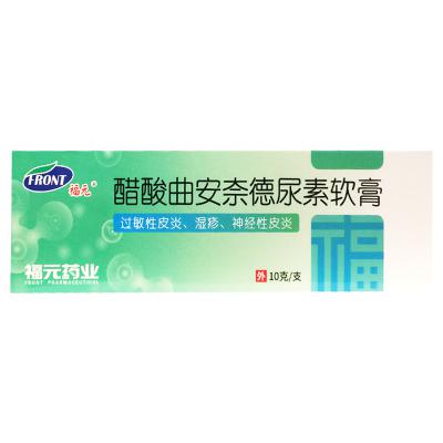 醋酸曲安奈德尿素软膏