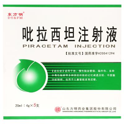 吡拉西坦注射液