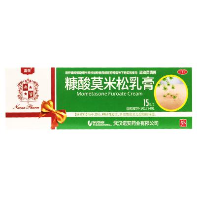 糠酸莫米松乳膏
