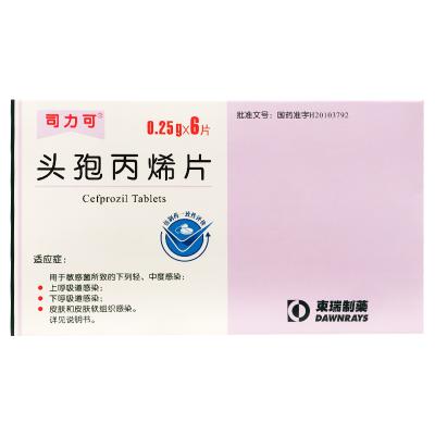头孢丙烯片