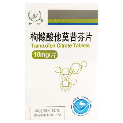 枸橼酸他莫昔芬片