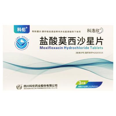 盐酸莫西沙星片