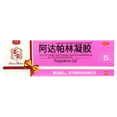 阿达帕林凝胶