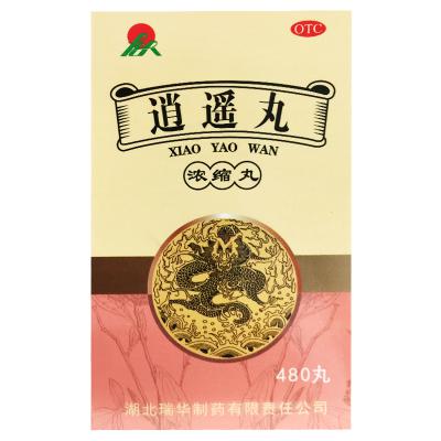 逍遥丸(浓缩丸)