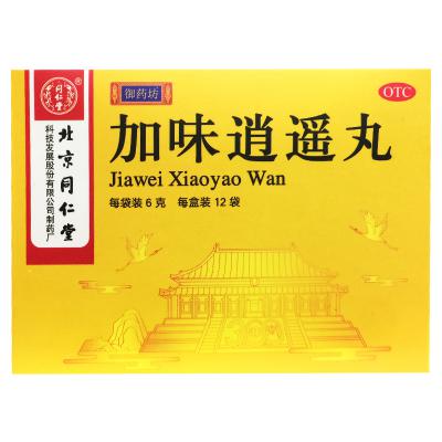 加味逍遥丸