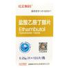 盐酸乙胺丁醇片