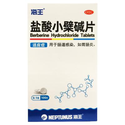 盐酸小檗碱片