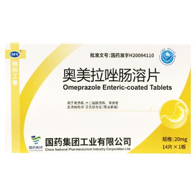 奥美拉唑肠溶片