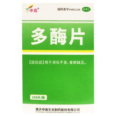 多酶片