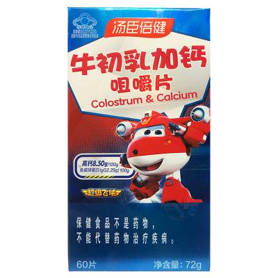汤臣倍健牛初乳加钙咀嚼片