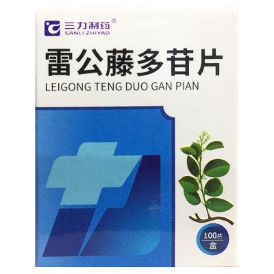 雷公藤多苷片