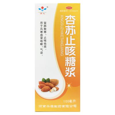 杏苏止咳糖浆
