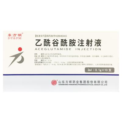 乙酰谷酰胺注射液