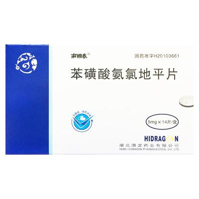苯磺酸氨氯地平片
