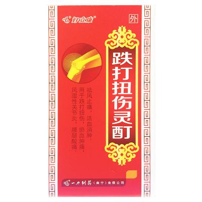 跌打扭伤灵酊