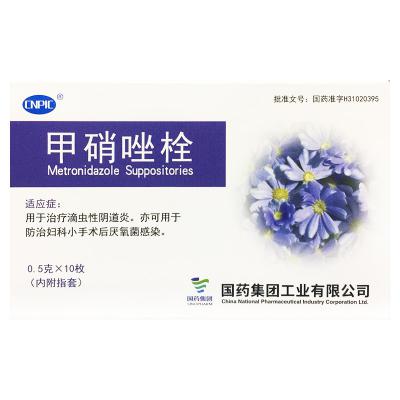 甲硝唑栓