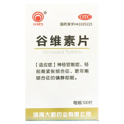 谷维素片