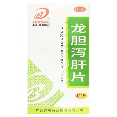 龙胆泻肝片