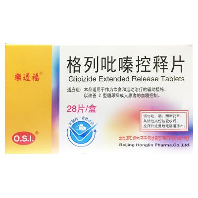 格列吡嗪控释片