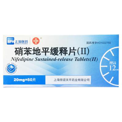 硝苯地平缓释片(II)