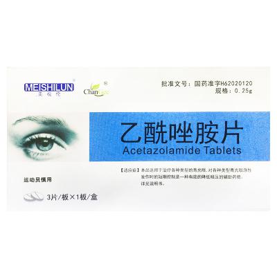 乙酰唑胺片