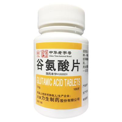 谷氨酸片