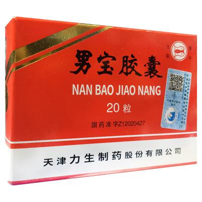 男宝胶囊