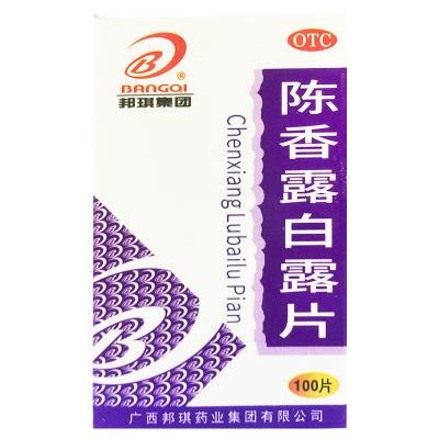 陈香露白露片