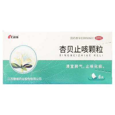 杏贝止咳颗粒