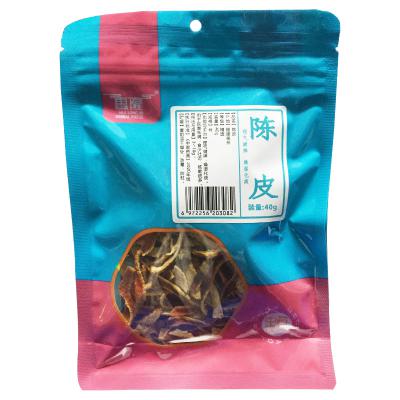 陈皮