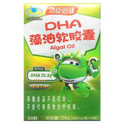 汤臣倍健DHA藻油软胶囊