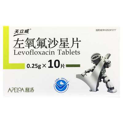 左氧氟沙星片