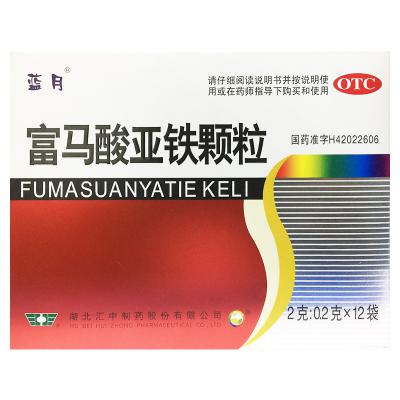 富马酸亚铁颗粒