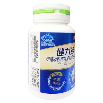 健力多 氨糖硫酸软骨素胶原蛋白肽片
