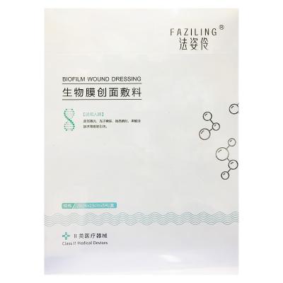 生物膜创面敷料