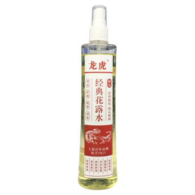 龙虎经典花露水