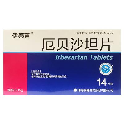 厄贝沙坦片